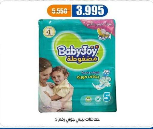 available at جمعية اشبيلية التعاونية in الكويت - مدينة الكويت