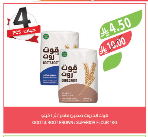 available at Farm  in KSA, Saudi Arabia, Saudi - Al-Kharj