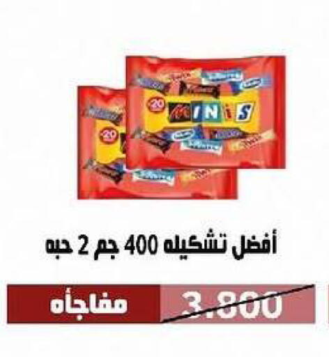 available at جمعية السرة التعاونية in الكويت - مدينة الكويت