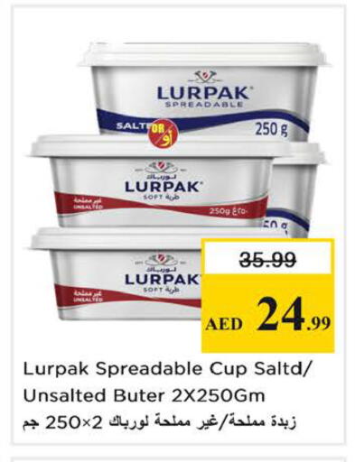 available at نستو هايبرماركت in الإمارات العربية المتحدة , الامارات - الشارقة / عجمان
