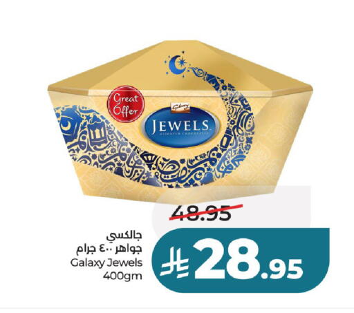 available at لولو هايبرماركت in مملكة العربية السعودية, السعودية, سعودية - الرياض