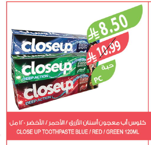 available at المزرعة in مملكة العربية السعودية, السعودية, سعودية - سيهات