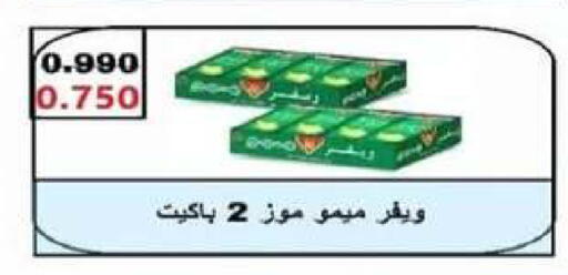 available at Al dhaher co-op society in Kuwait - Ahmadi Governorate