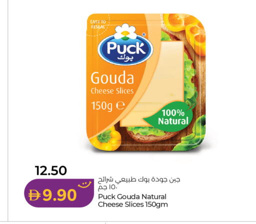 available at Lulu Hypermarket in UAE - Abu Dhabi