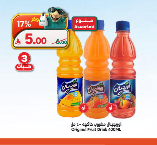 available at Dukan in KSA, Saudi Arabia, Saudi - Medina