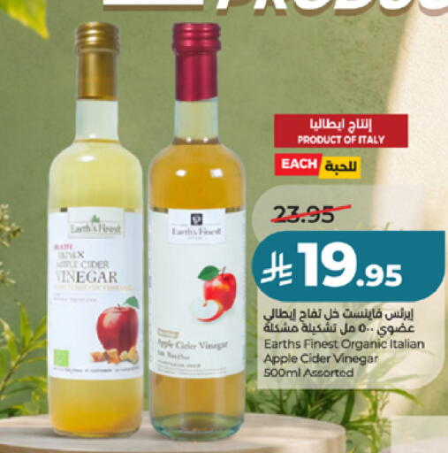 Apple available at LULU Hypermarket in KSA, Saudi Arabia, Saudi - Yanbu