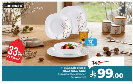 available at لولو هايبرماركت in مملكة العربية السعودية, السعودية, سعودية - حفر الباطن
