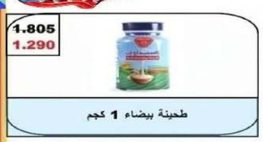 available at Al dhaher co-op society in Kuwait - Ahmadi Governorate
