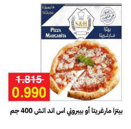 available at Sabah Al-Ahmad Cooperative Society in Kuwait - Kuwait City