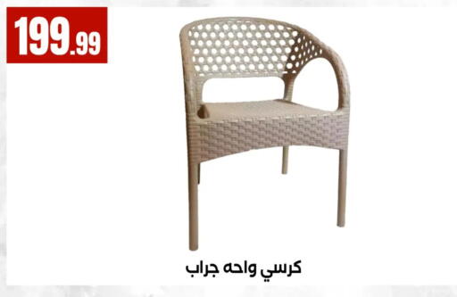 available at El Mahlawy Stores in Egypt - Cairo