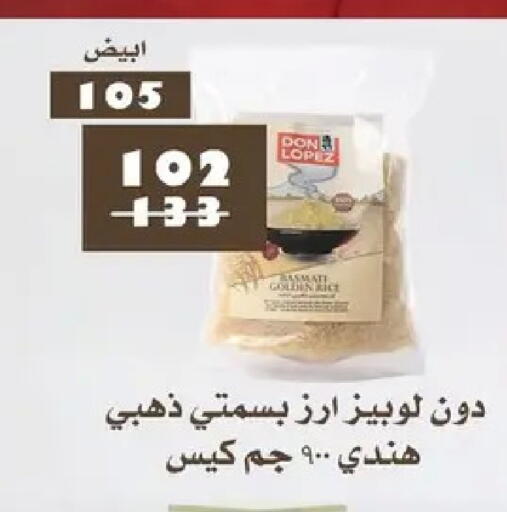 available at فتح الله in Egypt - القاهرة