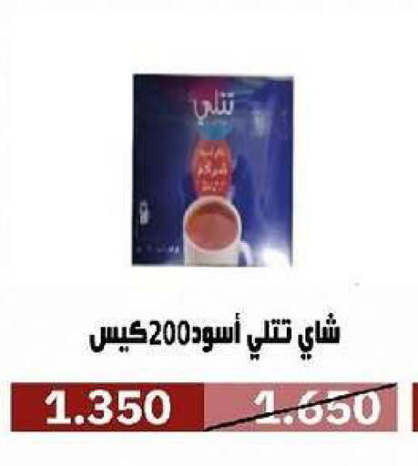 available at جمعية السرة التعاونية in الكويت - مدينة الكويت