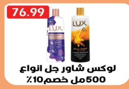 available at يورومارشيه in Egypt - القاهرة