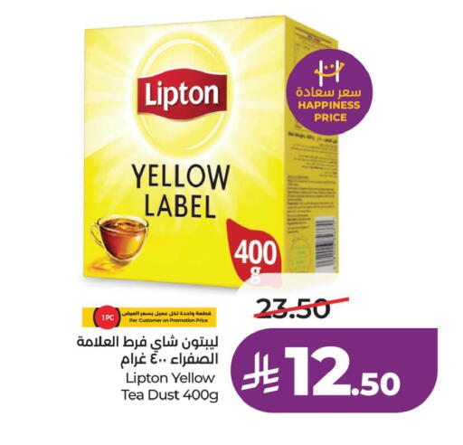 available at LULU Hypermarket in KSA, Saudi Arabia, Saudi - Dammam
