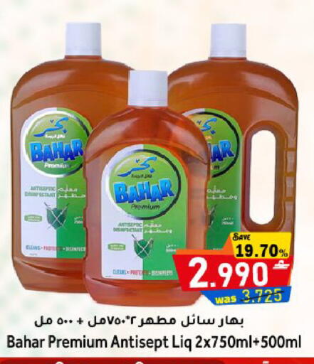 available at مركز المزن للتسوق in عُمان - مسقط‎