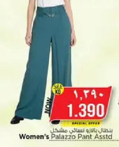 available at نستو هايبر ماركت in الكويت - مدينة الكويت