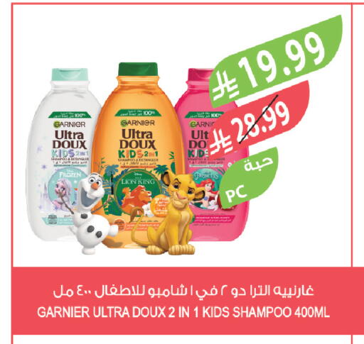 available at المزرعة in مملكة العربية السعودية, السعودية, سعودية - سيهات