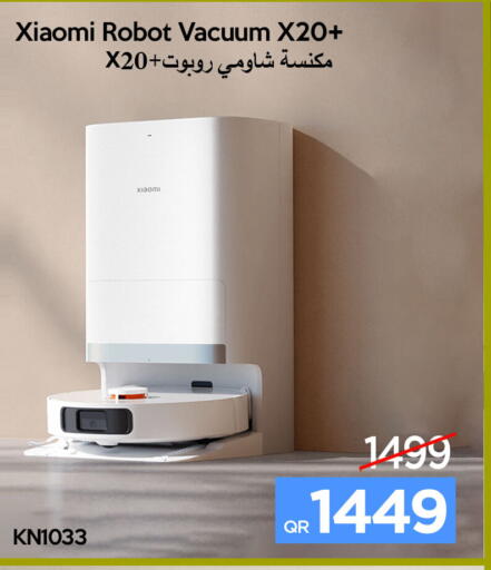 available at آي كونكت in قطر - الشحانية