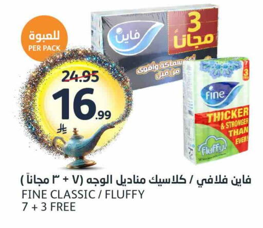 available at AlJazera Shopping Center in KSA, Saudi Arabia, Saudi - Riyadh