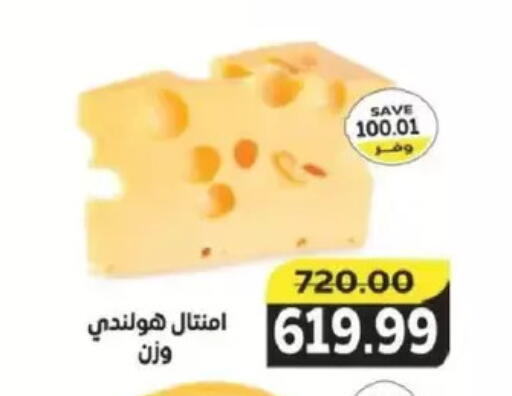 available at The Mart  in Egypt - Cairo