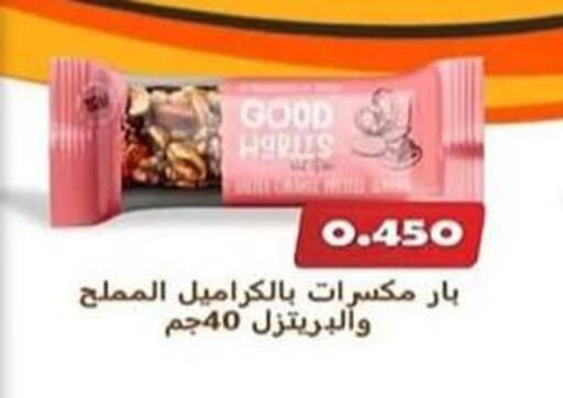 available at جمعية اشبيلية التعاونية in الكويت - مدينة الكويت