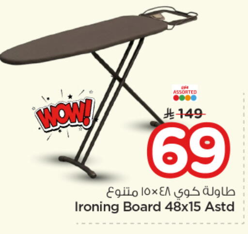 available at Nesto in KSA, Saudi Arabia, Saudi - Al-Kharj