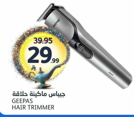 available at مركز الجزيرة للتسوق in مملكة العربية السعودية, السعودية, سعودية - الرياض