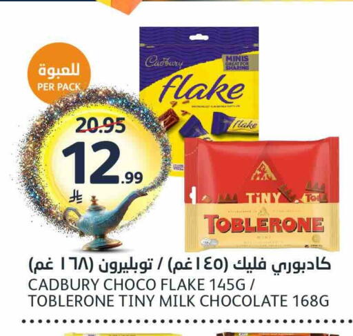 available at AlJazera Shopping Center in KSA, Saudi Arabia, Saudi - Riyadh