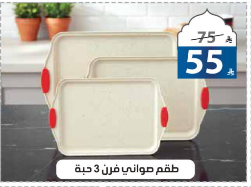 available at الهدايا سنتر in مملكة العربية السعودية, السعودية, سعودية - مكة المكرمة