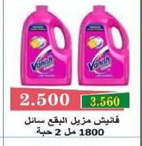 available at Al dhaher co-op society in Kuwait - Ahmadi Governorate