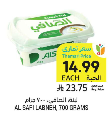 available at أسواق التميمي in مملكة العربية السعودية, السعودية, سعودية - الجبيل‎