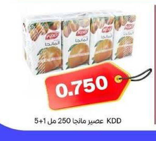 available at Al dhaher co-op society in Kuwait - Ahmadi Governorate