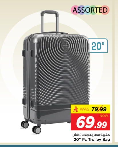 available at Mark & Save in KSA, Saudi Arabia, Saudi - Al Khobar