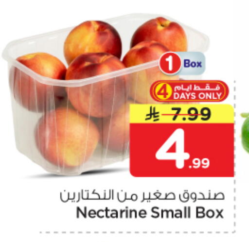 Nectarine available at Nesto in KSA, Saudi Arabia, Saudi - Al-Kharj