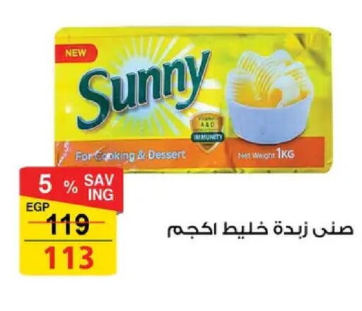available at فتح الله in Egypt - القاهرة