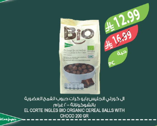 available at المزرعة in مملكة العربية السعودية, السعودية, سعودية - سيهات
