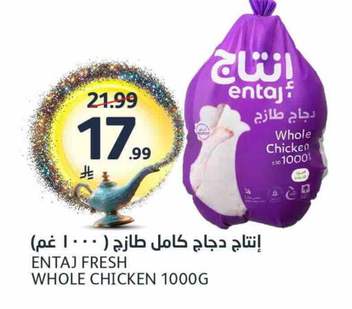 available at AlJazera Shopping Center in KSA, Saudi Arabia, Saudi - Riyadh