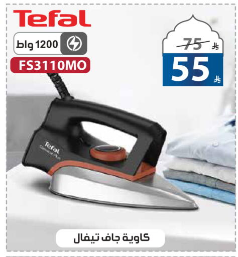 available at Alhadaya Center in KSA, Saudi Arabia, Saudi - Jeddah
