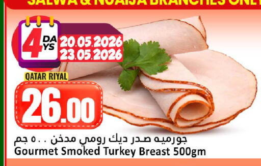available at Dana Hypermarket in Qatar - Al Khor
