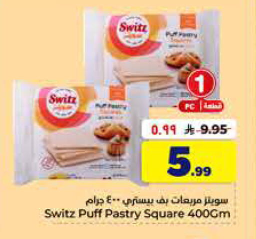 available at Hyper Al Wafa in KSA, Saudi Arabia, Saudi - Al-Kharj