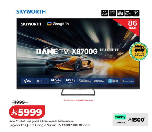 available at LULU Hypermarket in KSA, Saudi Arabia, Saudi - Tabuk
