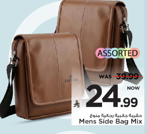 available at Mark & Save in KSA, Saudi Arabia, Saudi - Al Khobar