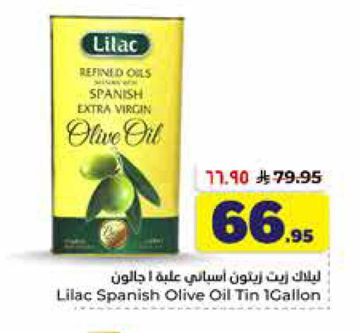 available at Hyper Al Wafa in KSA, Saudi Arabia, Saudi - Al-Kharj