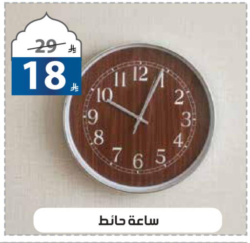 available at الهدايا سنتر in مملكة العربية السعودية, السعودية, سعودية - مكة المكرمة