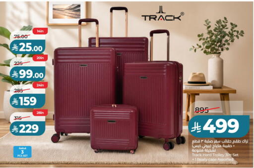 available at لولو هايبرماركت in مملكة العربية السعودية, السعودية, سعودية - حفر الباطن