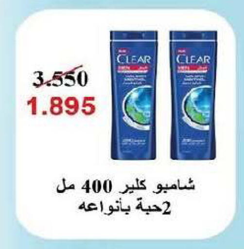 available at جمعية السرة التعاونية in الكويت - مدينة الكويت