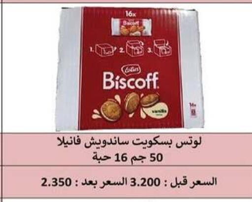 available at Salwa Co-Operative Society  in Kuwait - Kuwait City