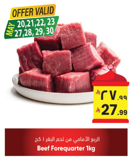 available at City Flower in KSA, Saudi Arabia, Saudi - Sakaka