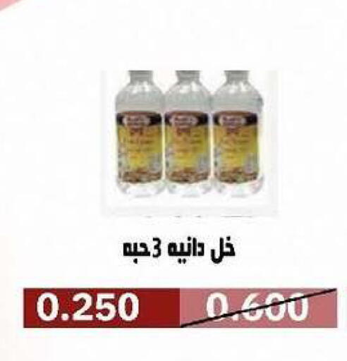 available at جمعية السرة التعاونية in الكويت - مدينة الكويت