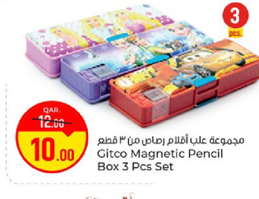 available at باريس هايبرماركت in قطر - أم صلال